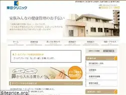 Sites similar to kurita-clinic.net