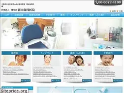 Sites similar to kurita-dc.jp