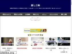 Sites similar to kurita-fan.com