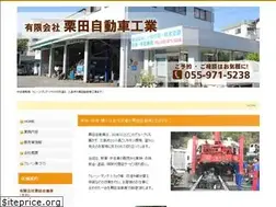 Sites similar to kurita-jidousya.com