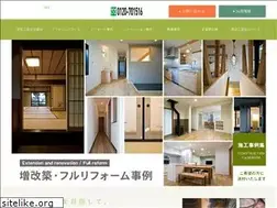 Sites similar to kurita-komuten.com