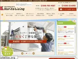 Sites similar to kurita-living.jp