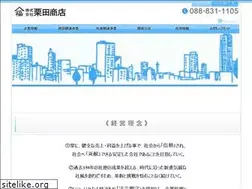 Sites similar to kurita-s.co.jp