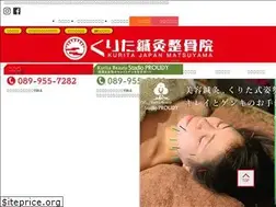 Sites similar to kurita-ss.jp