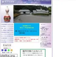 Sites similar to kurita.or.jp