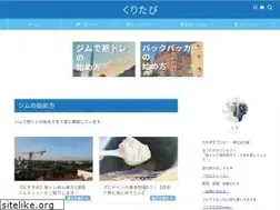 Sites similar to kuritabi.com