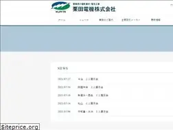 Sites similar to kuritadenki.co.jp