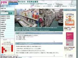 Sites similar to kuritashoten.co.jp