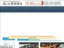 Sites similar to kuritasyokai.com