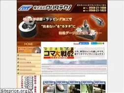 Sites similar to kuritatechno.jp