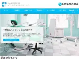 Sites similar to kuriya-dc.jp