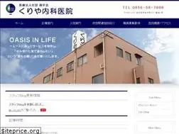 Sites similar to kuriya-naika.com