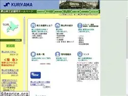 Sites similar to kuriyama-cci.or.jp