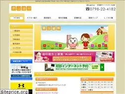 Sites similar to kuriyama-dental.com