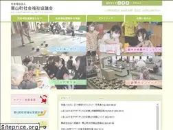 Sites similar to kuriyama-shakyo.or.jp