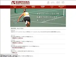 Sites similar to kuriyama-sp.co.jp
