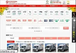 Sites similar to kuriyama-truck.com