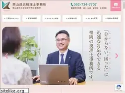Sites similar to kuriyama-zeirishi.com
