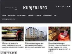 Sites similar to kurjer.info