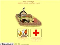 Sites similar to kurkindvor.ru