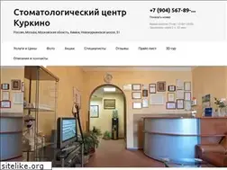 Sites similar to kurkino-med.ru