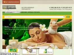 Sites similar to kurkuma.su