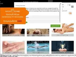 Sites similar to kurlandspa.gr