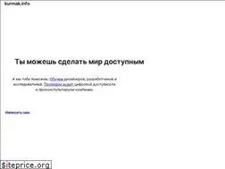 Sites similar to kurmak.info