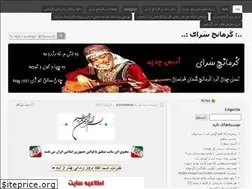 Sites similar to kurmanjsara.wordpress.com