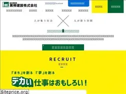 Sites similar to kuro-ken.co.jp