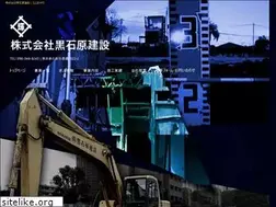 Sites similar to kuro-kuro2022.com