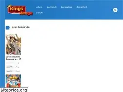 Sites similar to kuro-manga.net