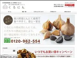 Sites similar to kuro-nin.net