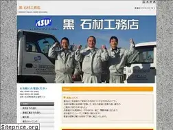 Sites similar to kuro-sekizai.com