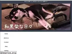 Sites similar to kuro-shiba.net