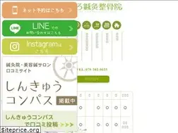 Sites similar to kuro-shinkyu.com