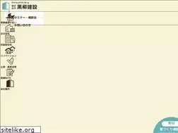 Sites similar to kuro-yanagi.com