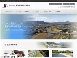 Sites similar to kuro.ne.jp