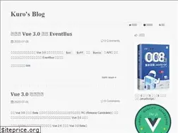Sites similar to kuro.tw