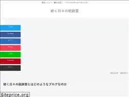 Sites similar to kurobaku080.com