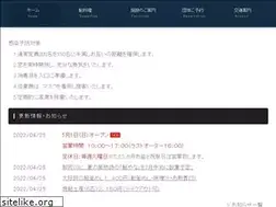 Sites similar to kurobane-kankouyana.com