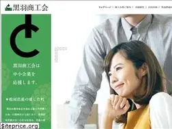 Sites similar to kurobane-shokokai.com