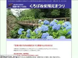 Sites similar to kurobane.info