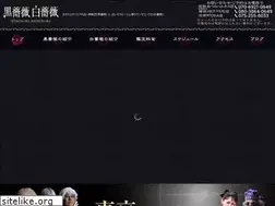 Sites similar to kurobara-uranai.com