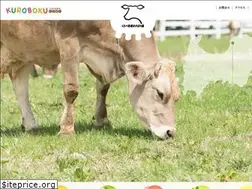 Sites similar to kurobe-bokujyo.jp