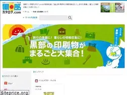 Sites similar to kurobe-catalog.com
