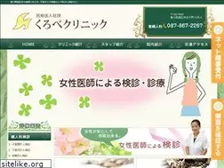 Sites similar to kurobe-cl.com