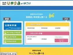 Sites similar to kurobe-koukyoukoutsuu.jp