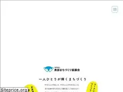 Sites similar to kurobe-machikyo.jp