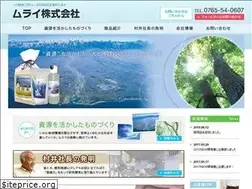 Sites similar to kurobe-murai.com